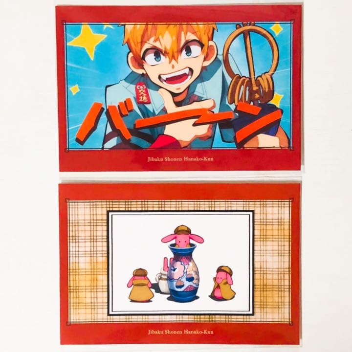 新品★地縛少年花子くん【源光＆もっけ】アニメイト★特典★ポストカード★2点セット 地縛少年花子くん 22巻 アニメイト特典ポストカード付（源光） - メルカリ