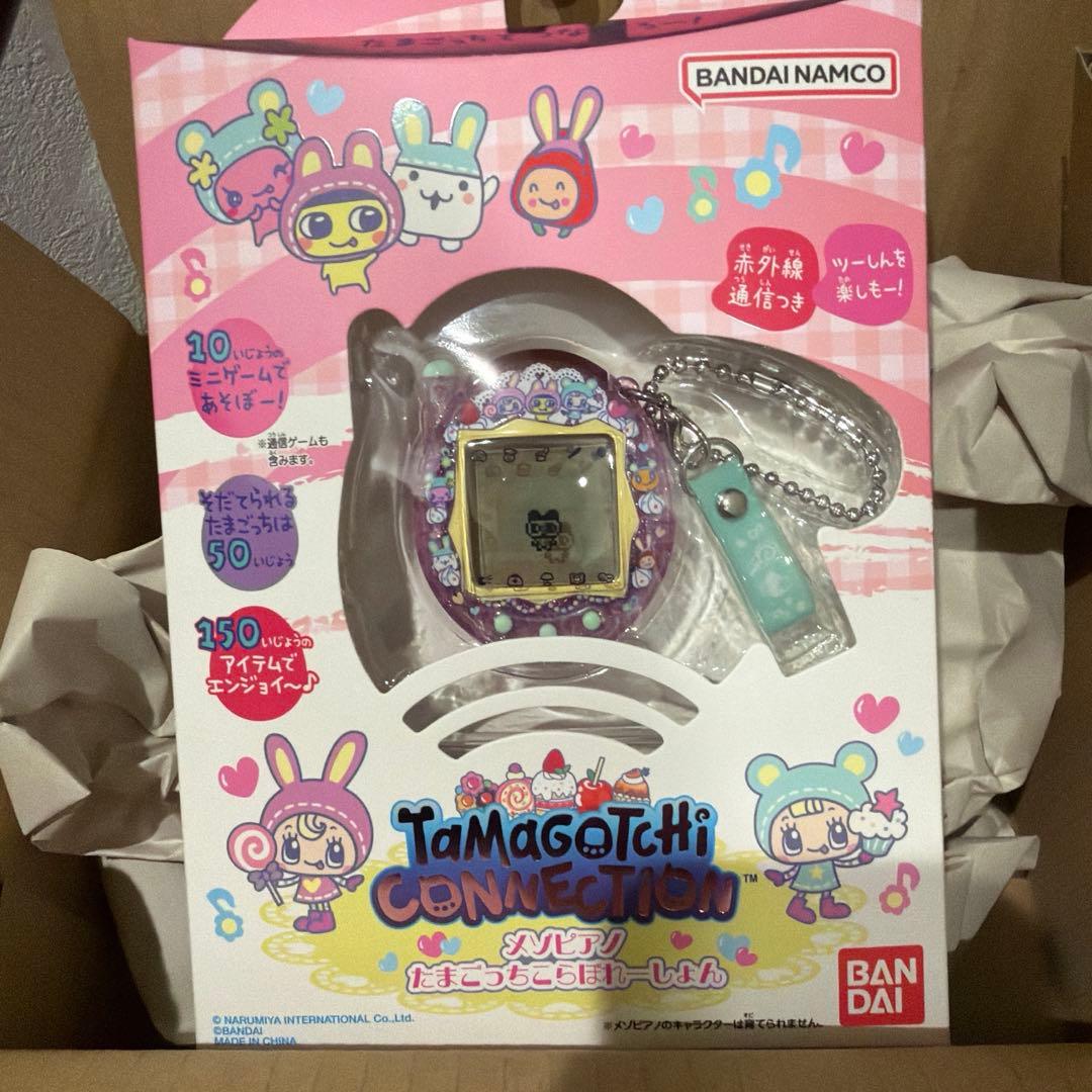 たまごっち メゾピアノ ナルミヤ - メルカリ