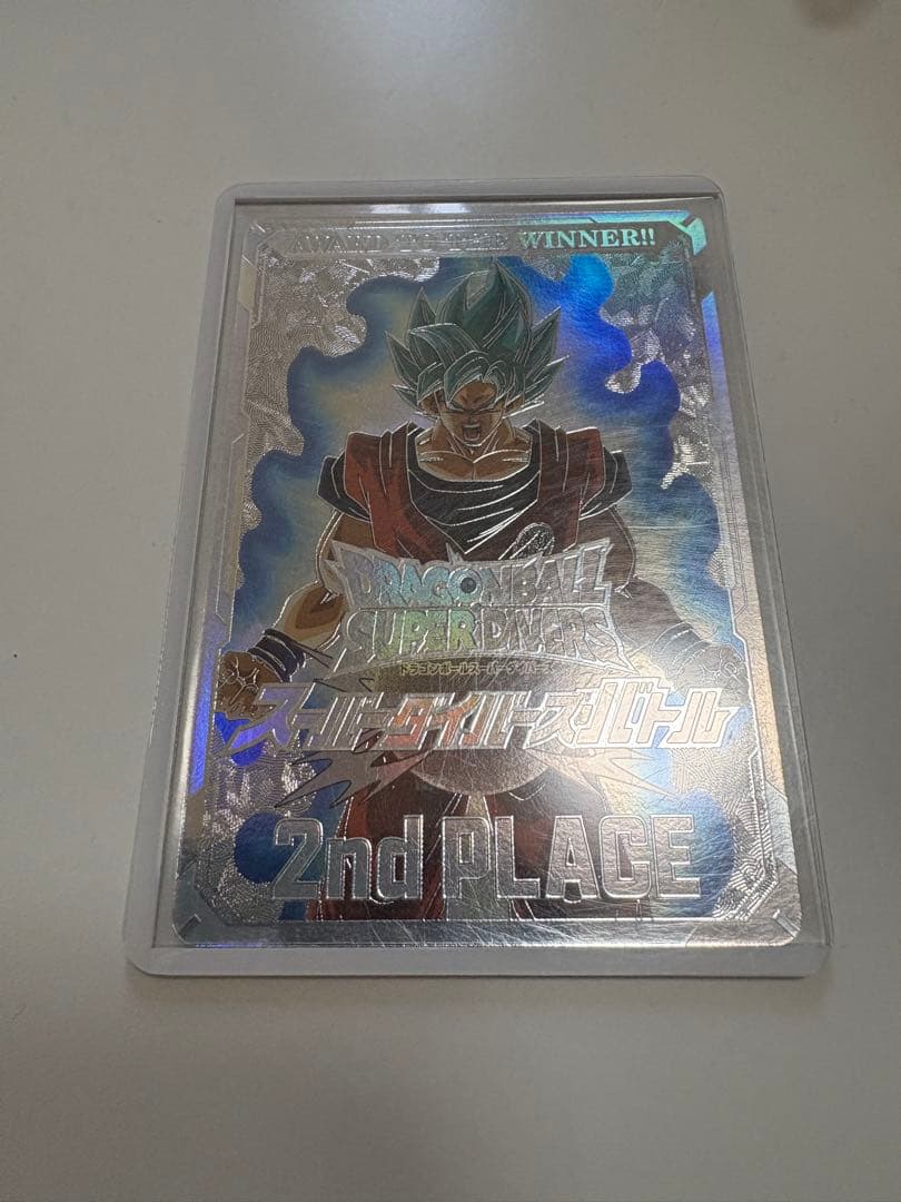 ドラゴンボールスーパーダイバーズ 賞状風カード ドラゴンボールスーパーダイバーズ 優勝 大会 賞状風カード 優勝カード