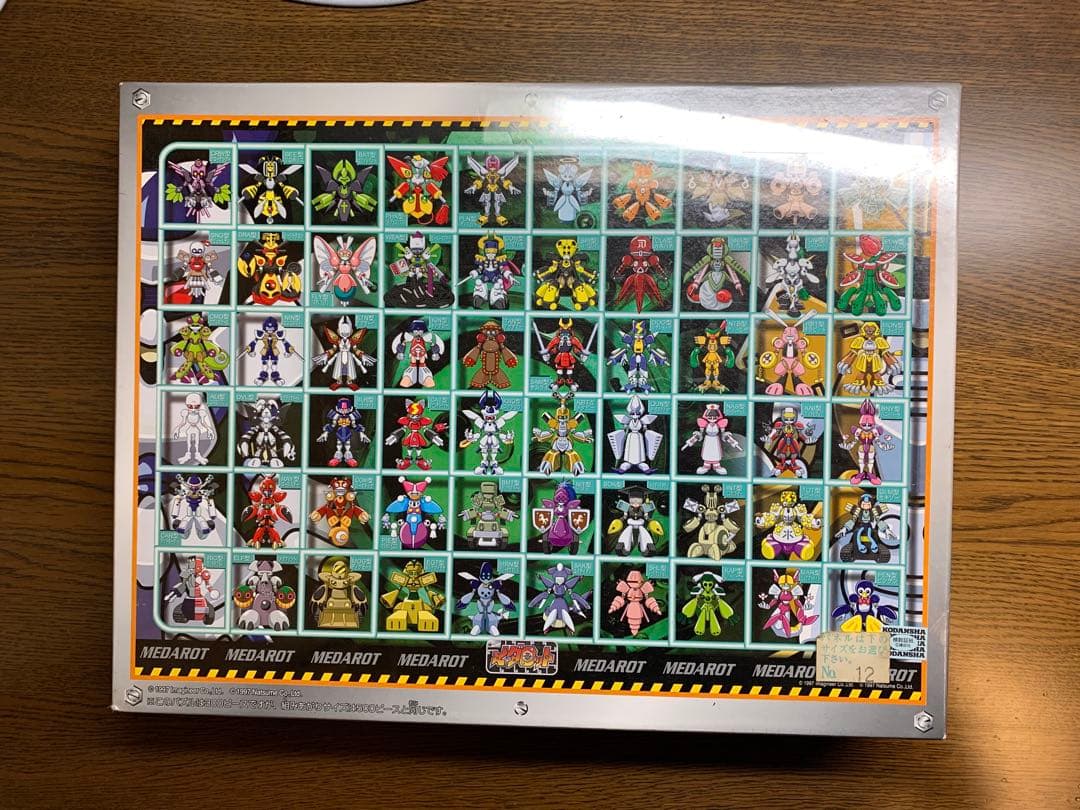 初代　メダロット　ジグソーパズル　新品未開封　レア物 初代 メダロット ジグソーパズル 新品未開封 レア物 初代 メダロット