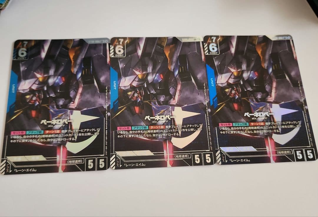 ガンダムカードゲーム パラレル クスィーガンダム、ペーネロペー