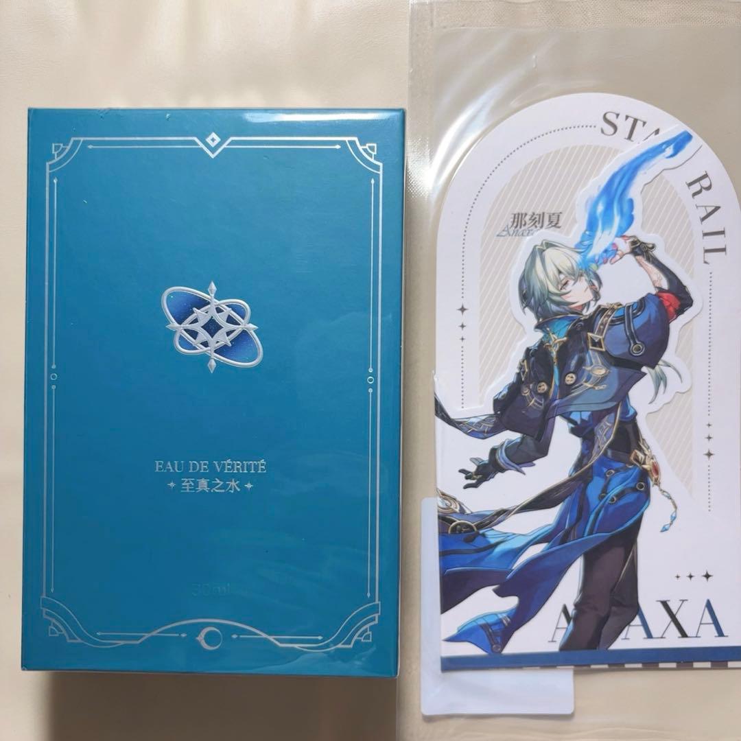崩壊スターレイル 銀河の香りシリーズ　香水　公式正規品 至真之水 アナイクス ②