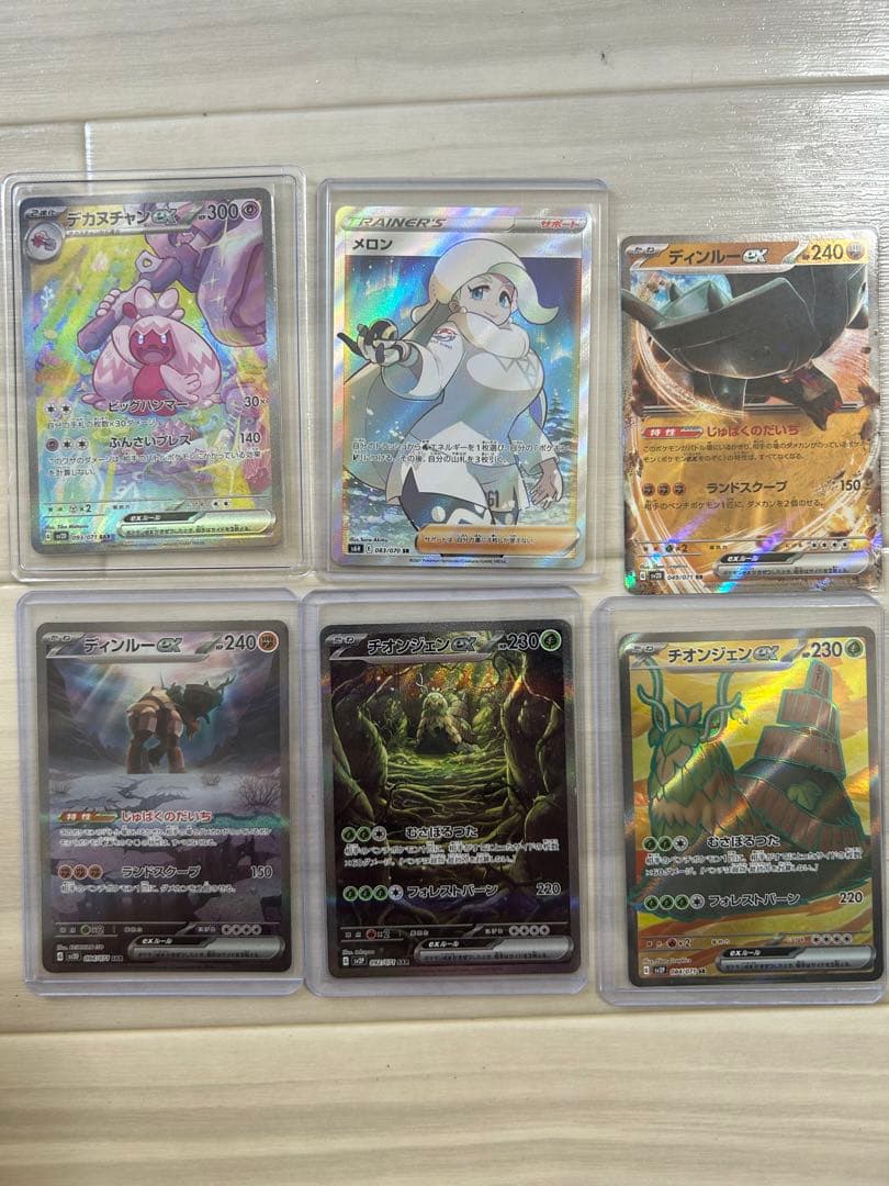 ポケカ まとめ売り