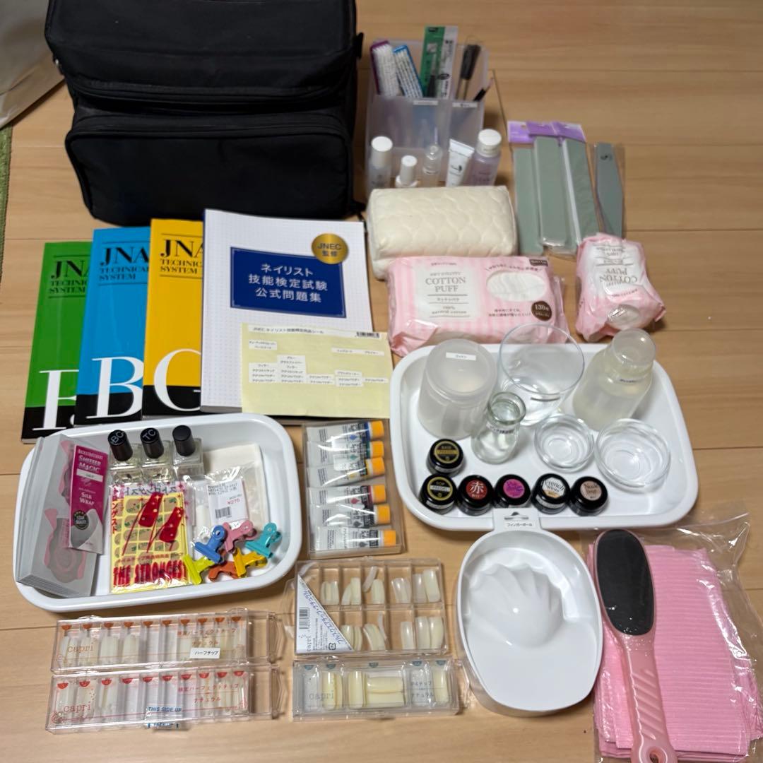 ネイル　検定　セット　ネイルバッグ　ネイリスト　教科書