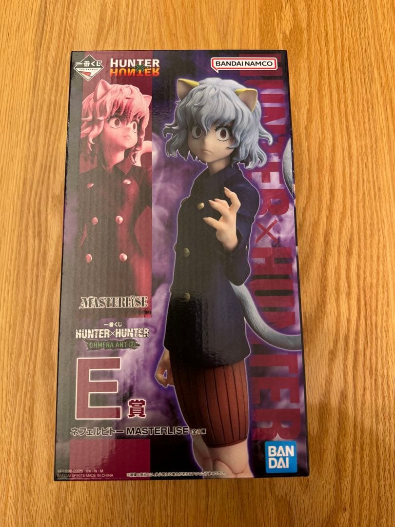 HUNTER×HUNTER ネフェルピトー E賞 MASTERLISE - メルカリ