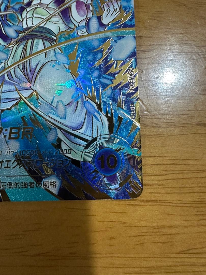 ドラゴンボール ダイバーズ GDR☆ SDV8-044 ゴジータ:BR パラレル