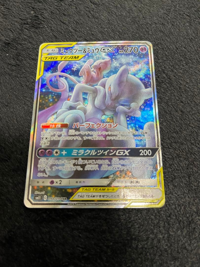 Prostrate様 リクエスト 2点 まとめ商品