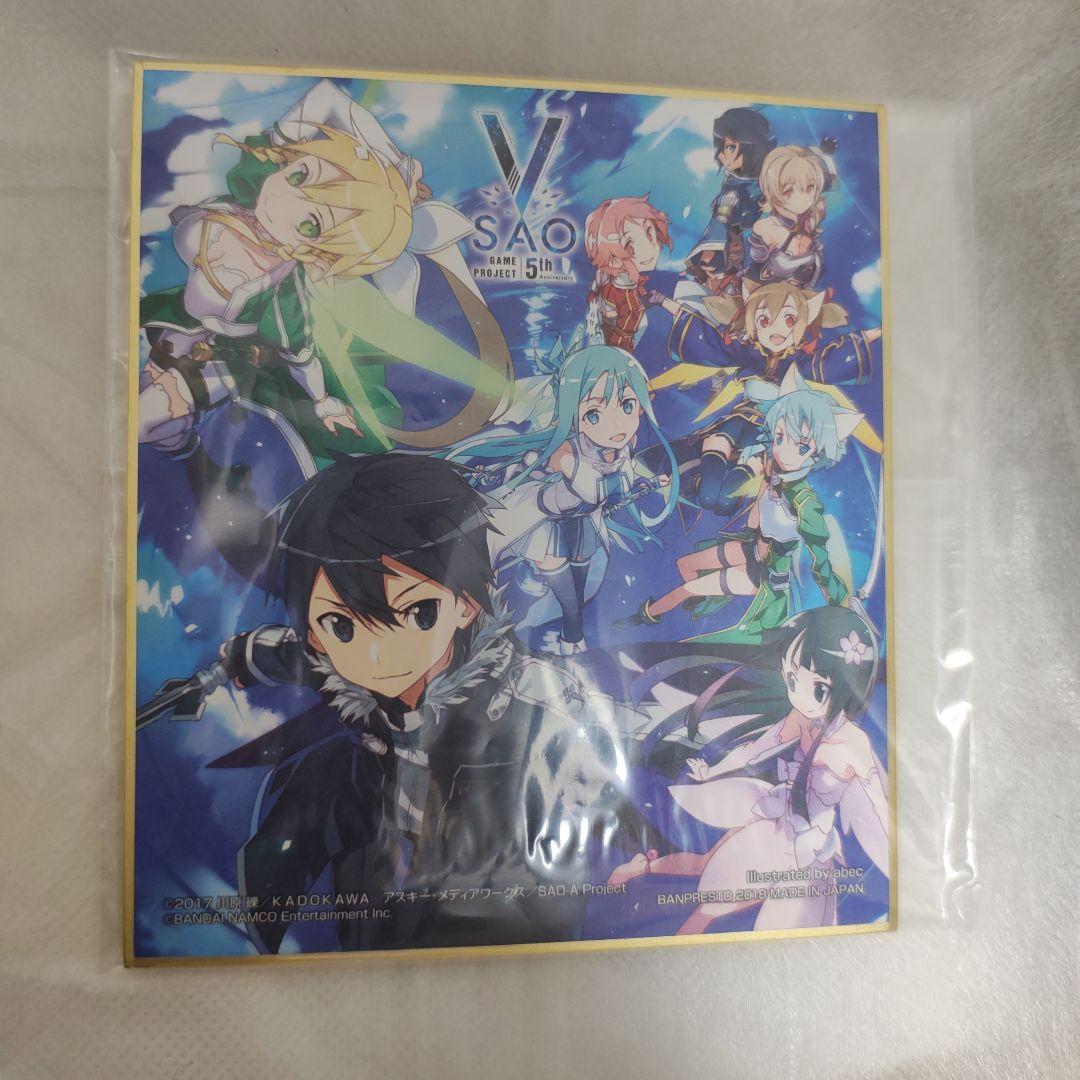 SAO ロストソング とるパカ ゲーム攻略会議2018 ゲーム攻略会議2018 密着レポート｜ソードアート・オンライン βeater's