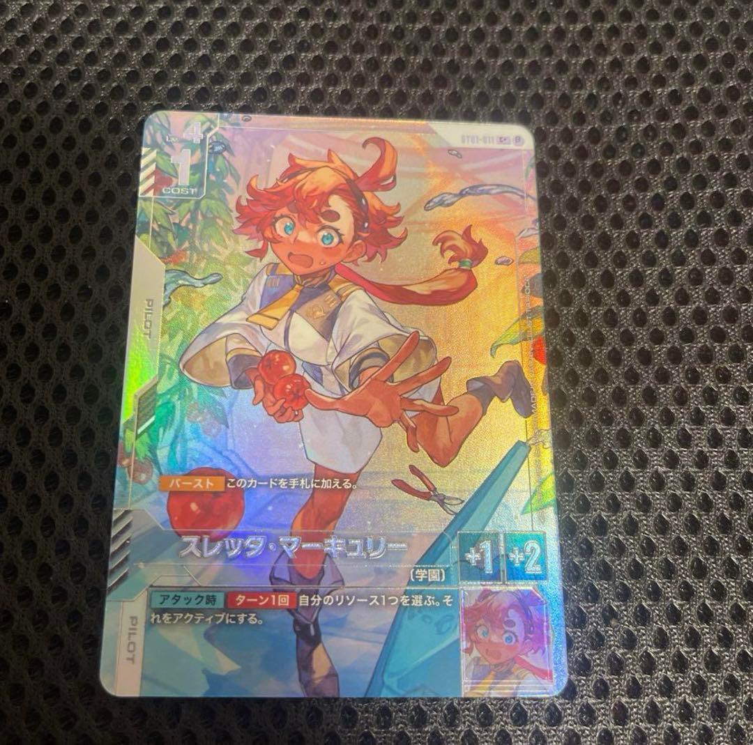 ガンダムカードゲーム スレッタ‪・マーキュリー パラレル - メルカリ‬