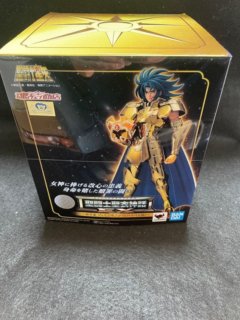 聖闘士聖衣神話EXリバイバル ジェミニ カノン