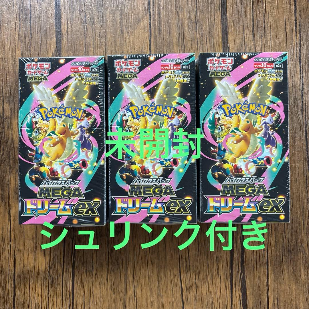 ポケモンカード 未開封BOX MEGAドリームex - メルカリ