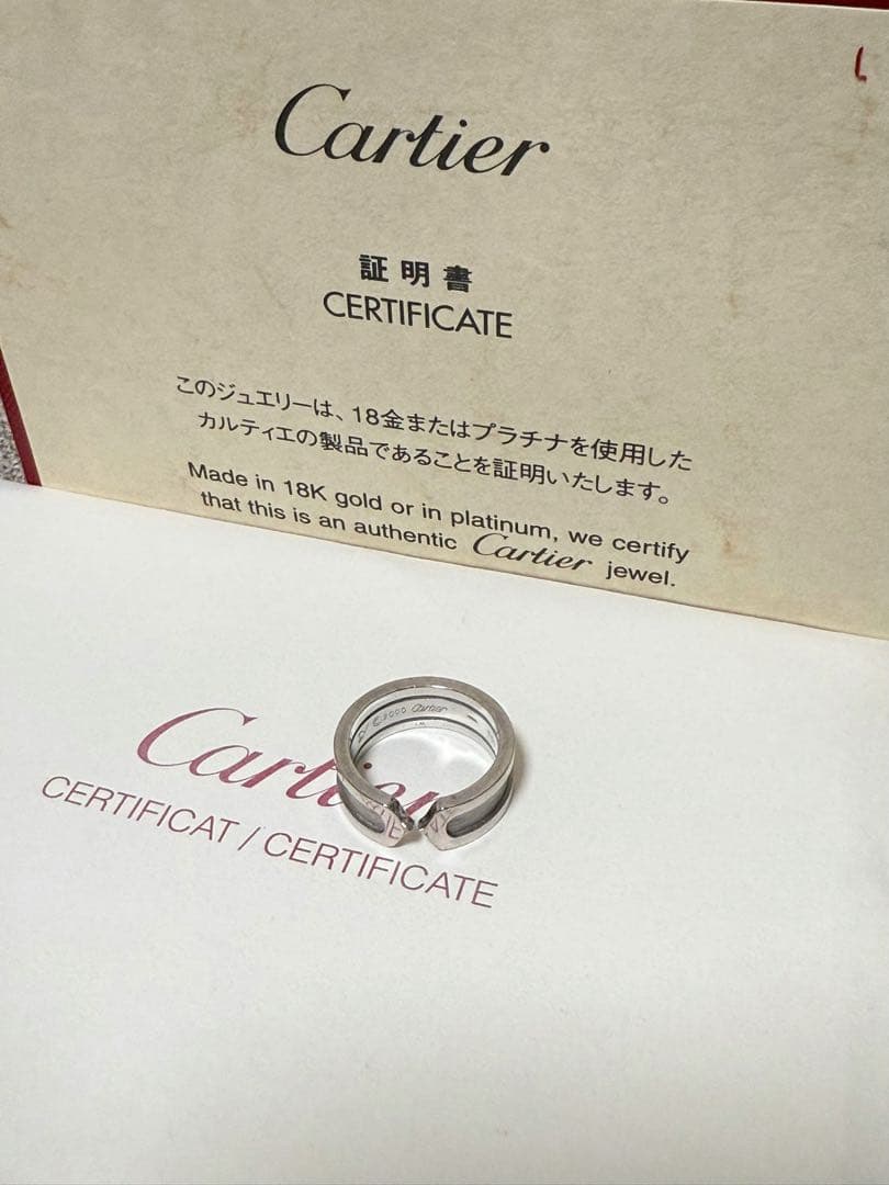 【美品/証明書付】Cartier カルティエ C2リング ホワイトゴールド