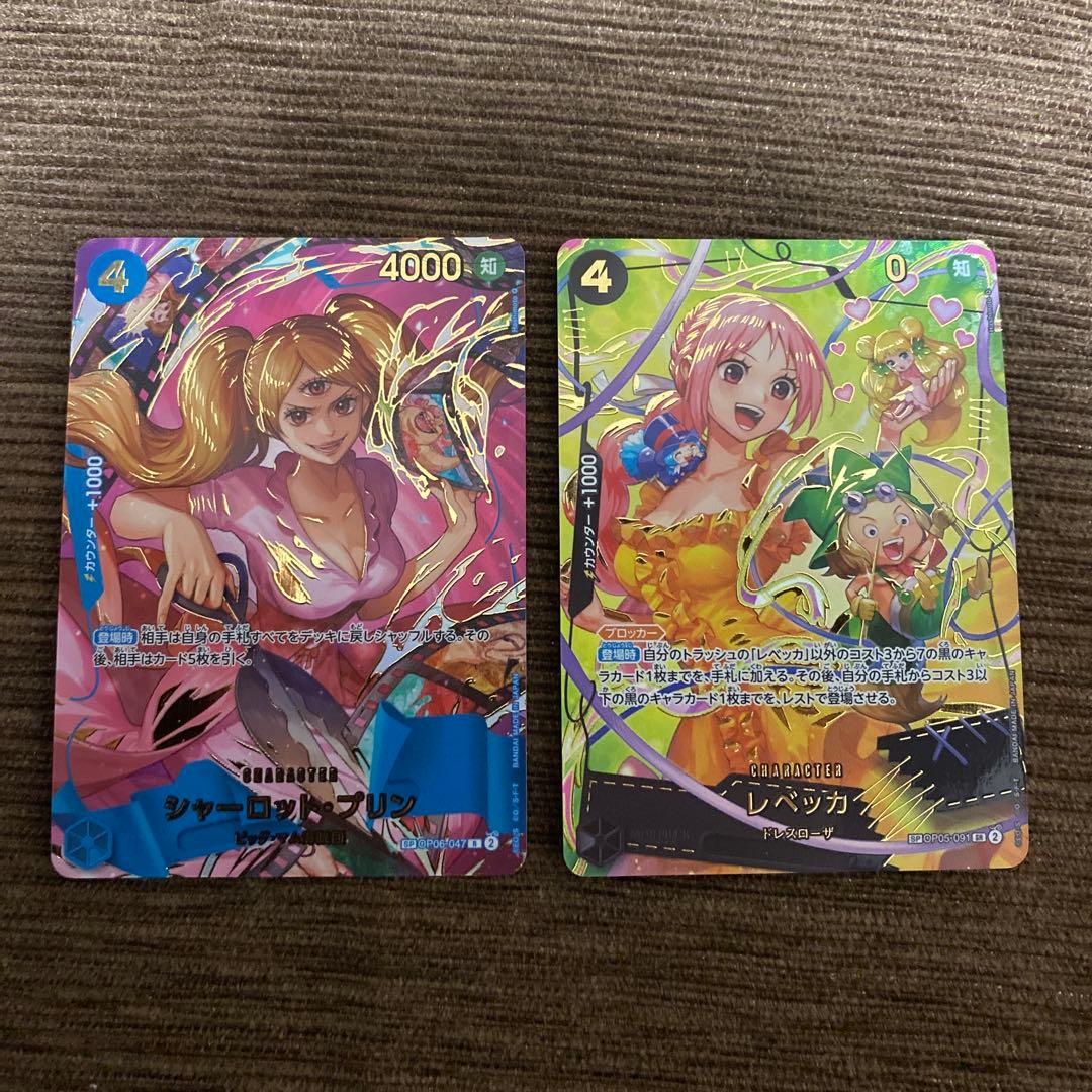 ワンピースカード★プリン＆レベッカ★ＳＰ２枚セット★傷あり品★