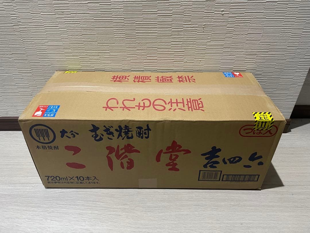 二階堂　吉四六壺入　720ml 10本入り Amazon.co.jp: 吉四六 瓶720ml 10本セット : 食品・飲料・お酒