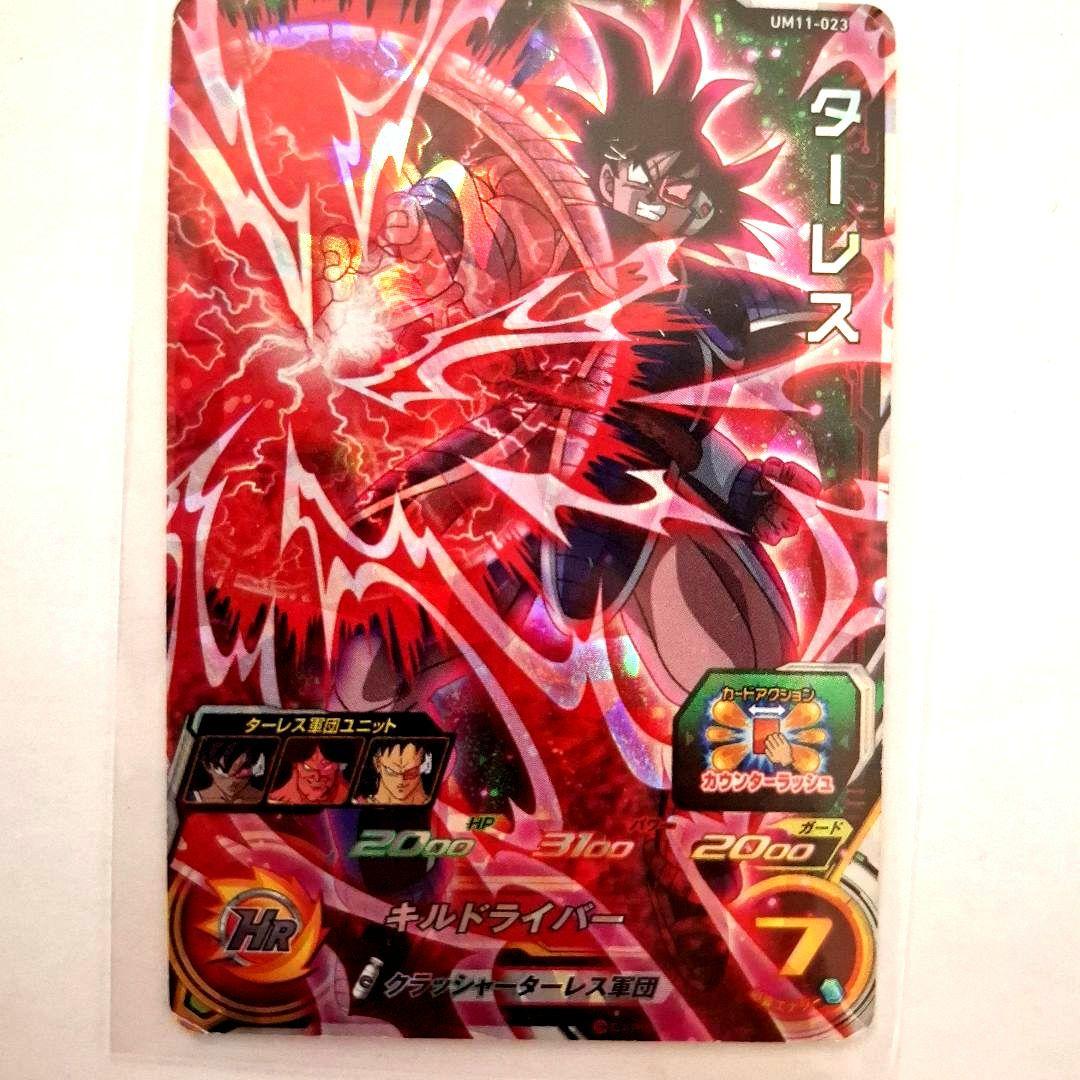 ターレス　スーパードラゴンボールヒーローズ スーパードラゴンボールヒーローズ ターレス：ゼノ SH4-55 - メルカリ