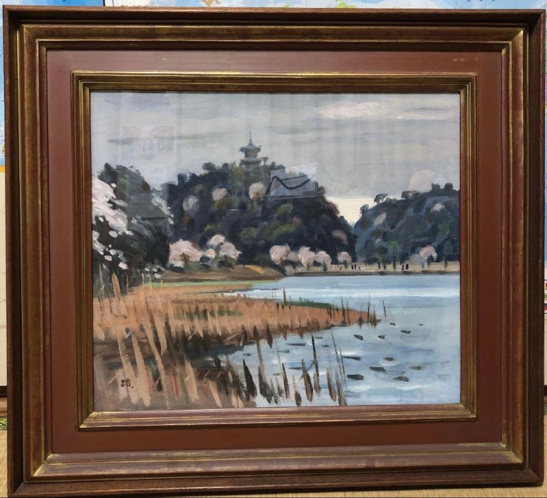 最終値下げ 絵画 インテリア油絵 三溪園春色 猪瀬踏花 希少品 72x65cm