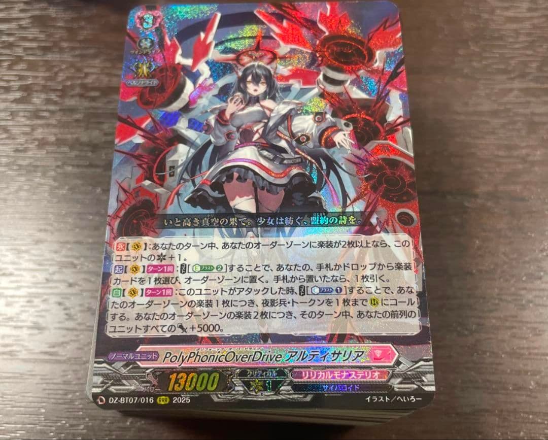 月牙蒼焔 リリカルモナステリオ 4コン