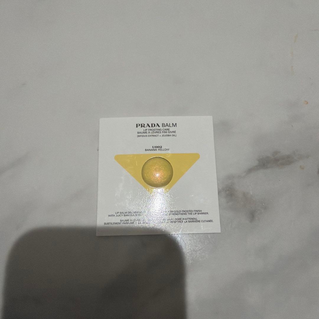 プラダ リップバーム2本セット