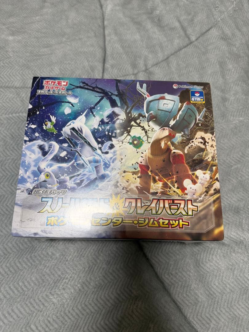ジムセット スノーハザード クレイバースト 未開封 シュリンク付き ポケモンカードゲーム 新品未開封 ジムセット スノーハザード&クレイ