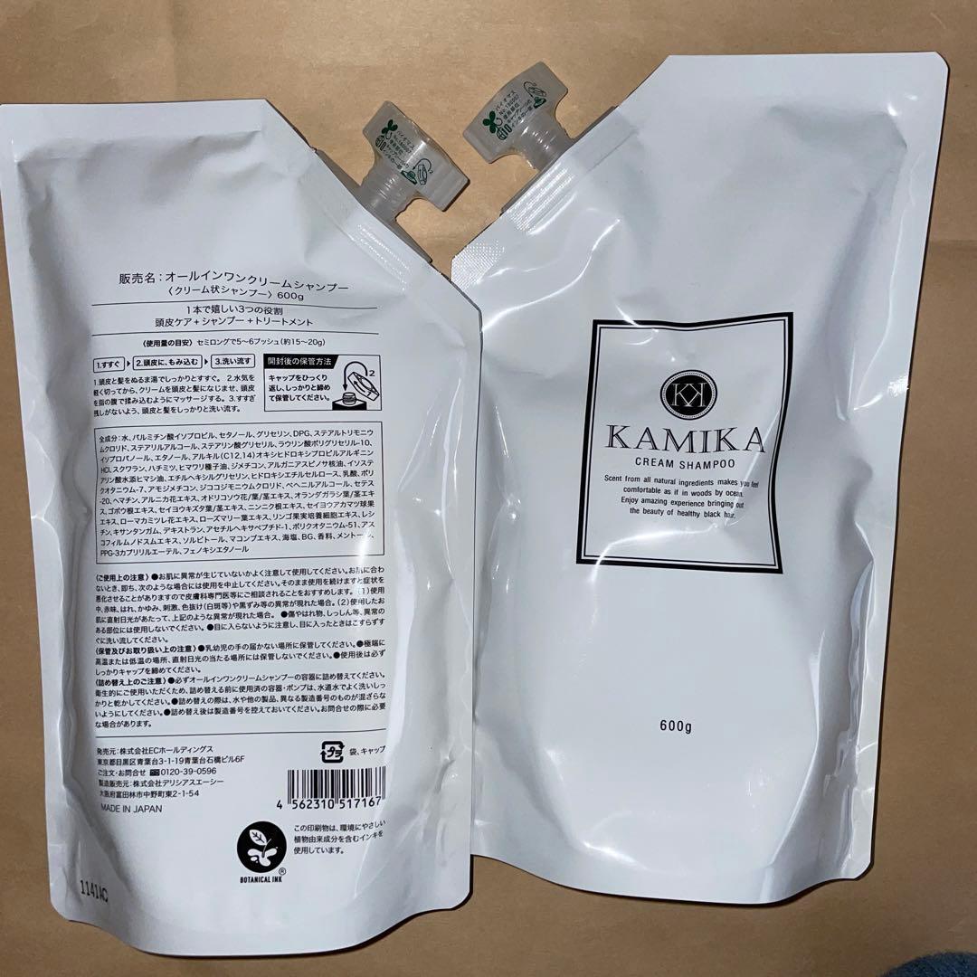 KAMIKA クリームシャンプー 600g 詰め替え 2個セット