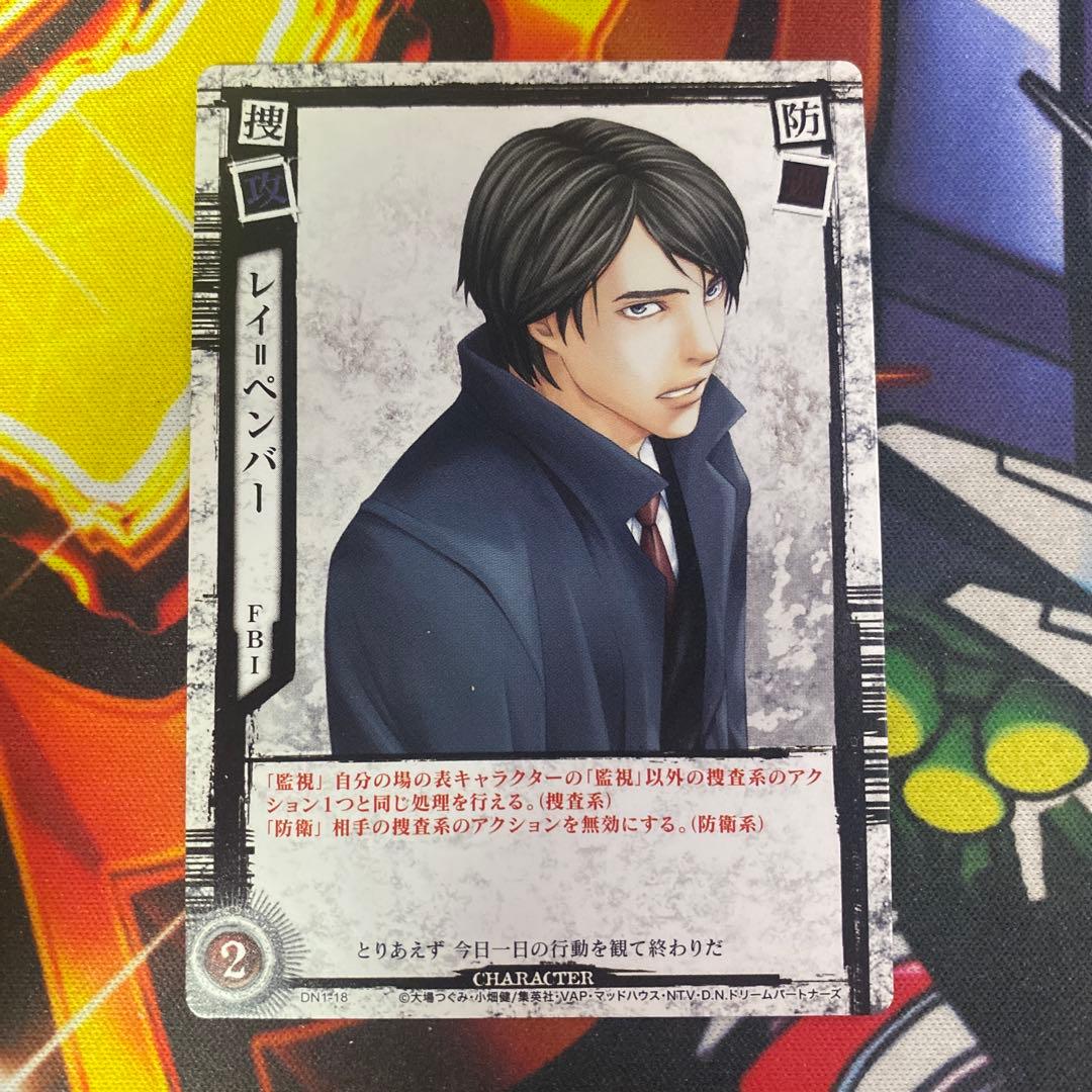 デスノート コナミ トレカ レイ＝ベンバー 1-18 - メルカリ