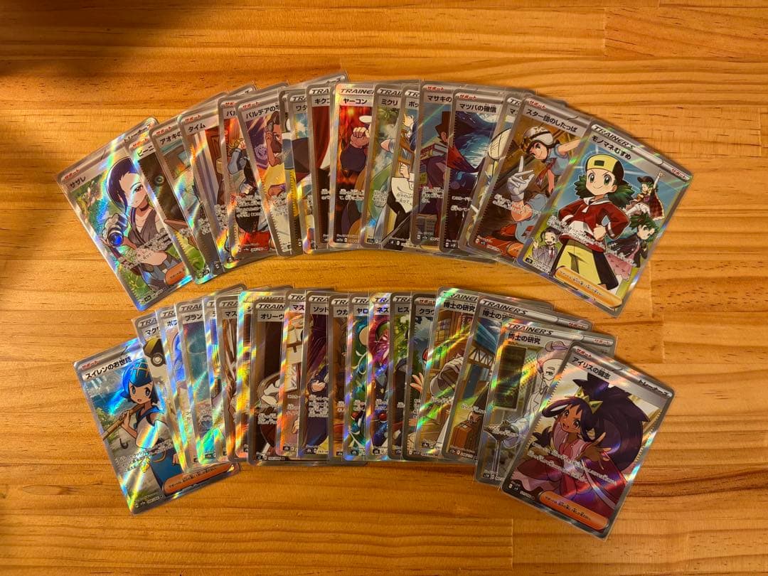 ポケカ　SR まとめ売り 37枚 引退品