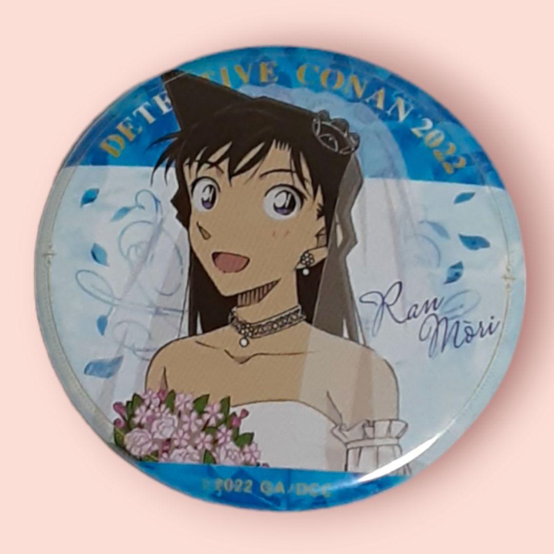 名探偵コナン 毛利蘭 缶バッチ ハロウィンの花嫁 ウエディングドレス