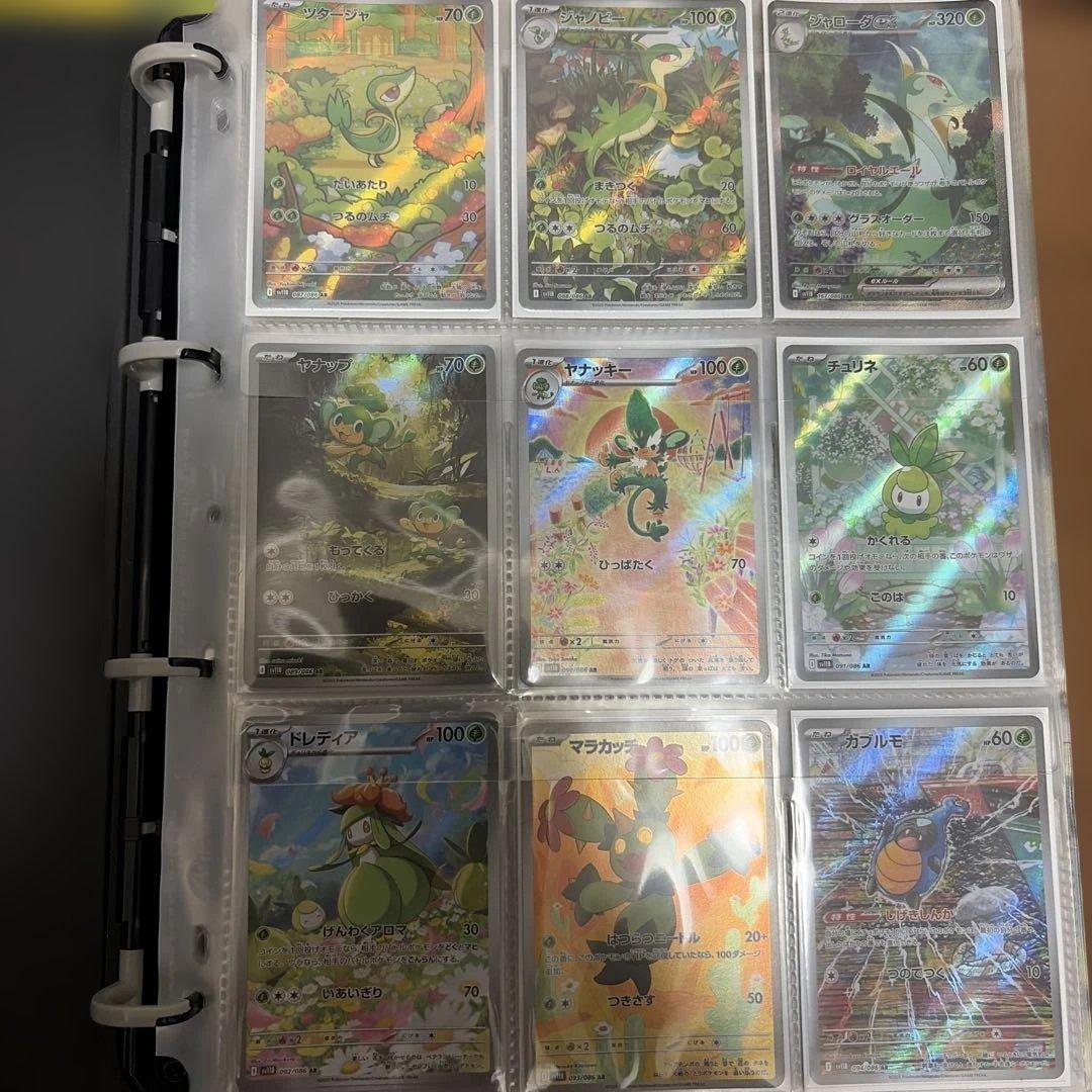 ブラックボルト•ホワイトフレア AR コンプ