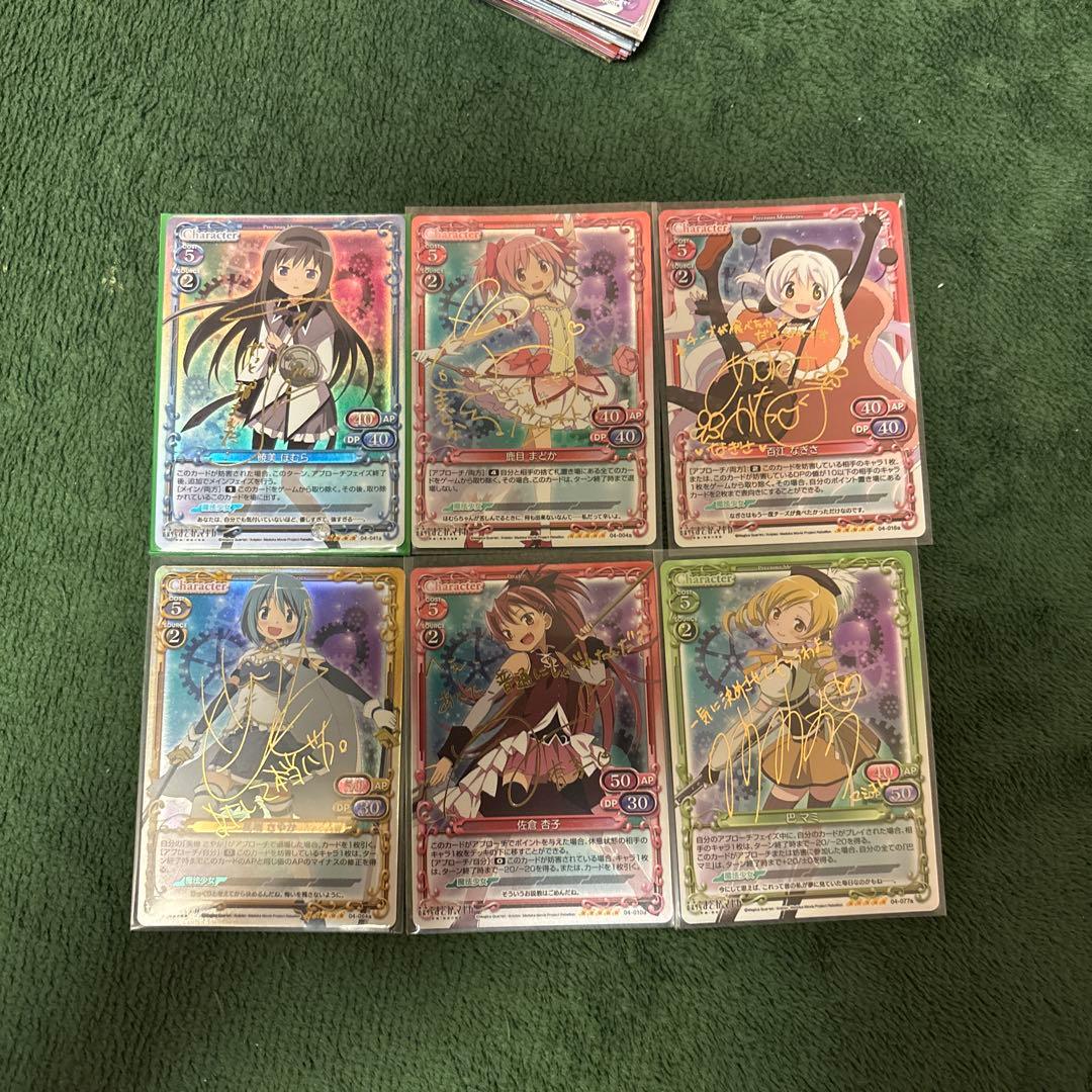 プレシャスメモリーズ　魔法少女まどか☆マギカ　反逆の物語 金箔サインカードセット 劇場版 魔法少女まどか☆マギカ[新編]叛逆の物語』待望の新カードが