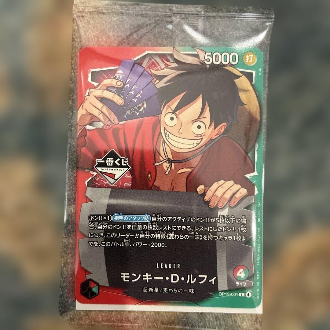 ワンピース カードゲーム 1番くじプロモカード - メルカリ