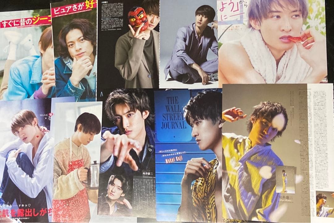 SnowMan 向井康二 雑誌切り抜き - メルカリ