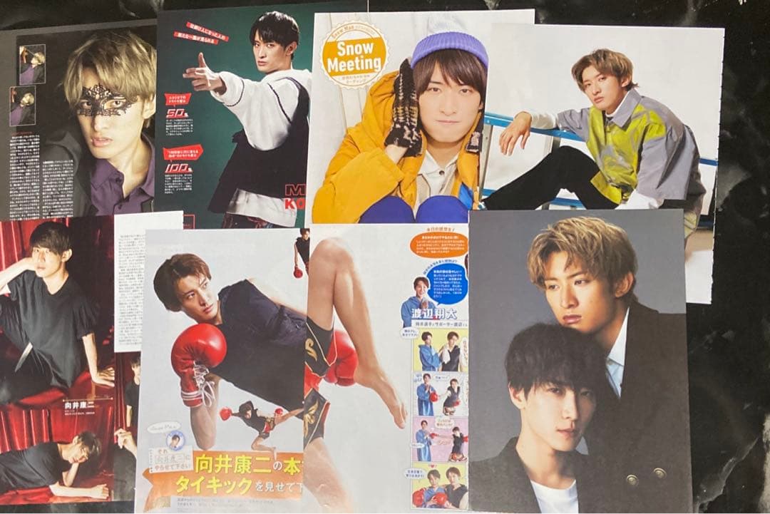 SnowMan 向井康二 雑誌切り抜き - メルカリ