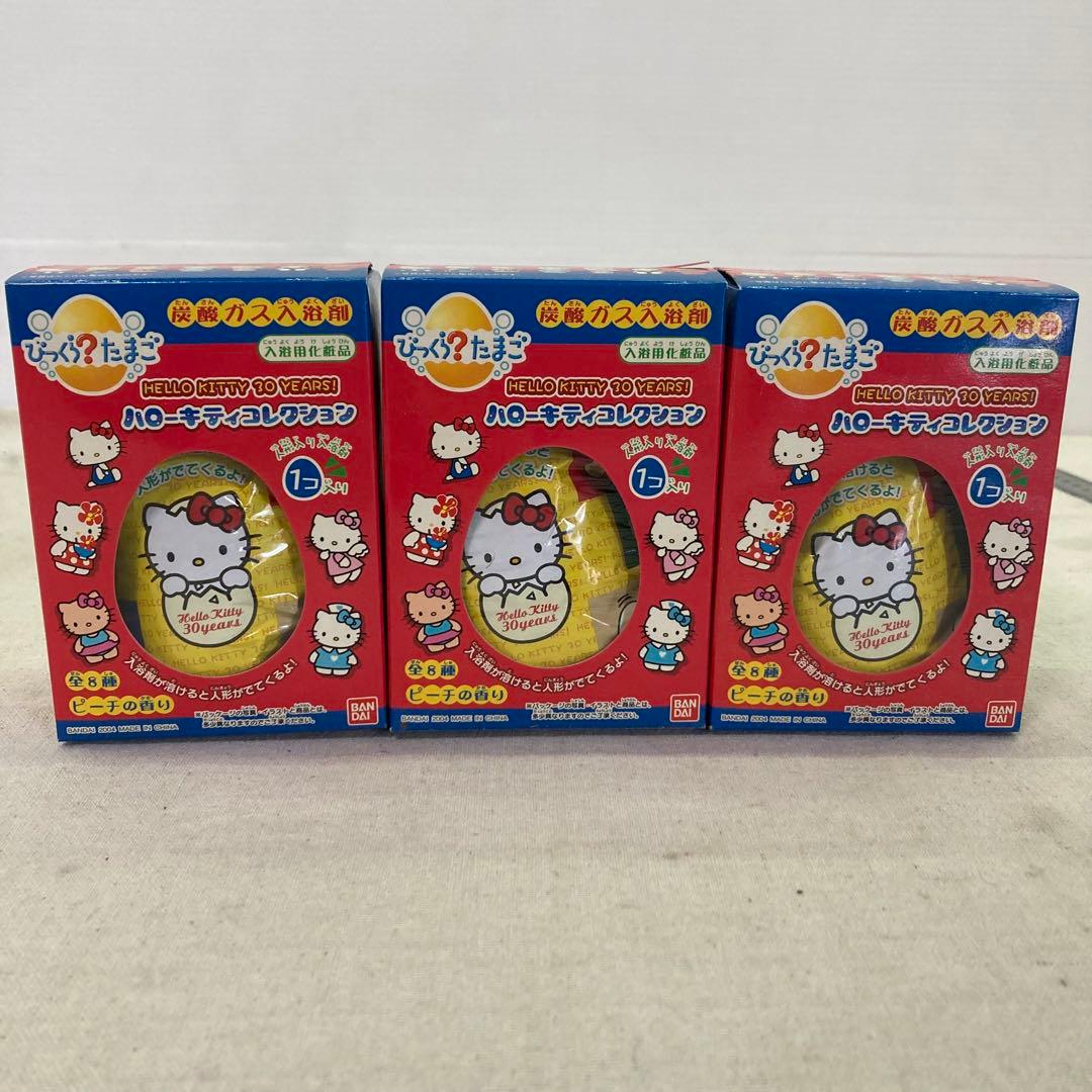 【激レア★未開封★2004】SANRIO　サンリオ　ハローキティ　びっくらたまご