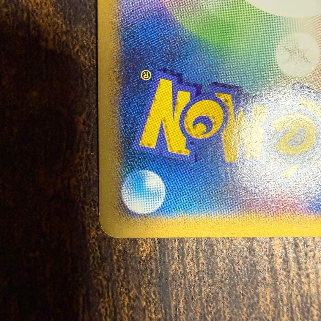 シャワーズ 1st ◇ミラー L2 よみがえる伝説 016/080 - メルカリ