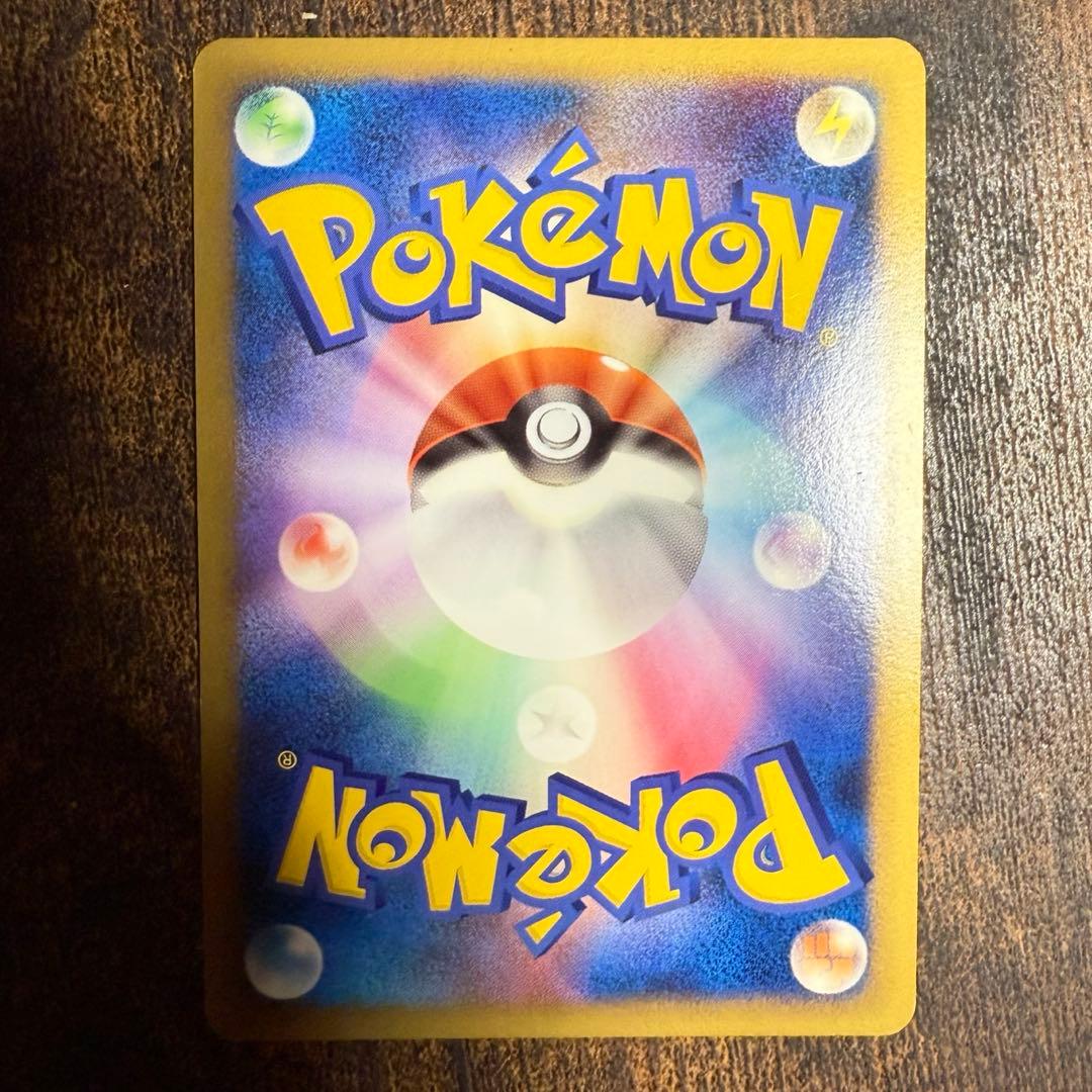 シャワーズ 1st ◇ミラー L2 よみがえる伝説 016/080 - メルカリ