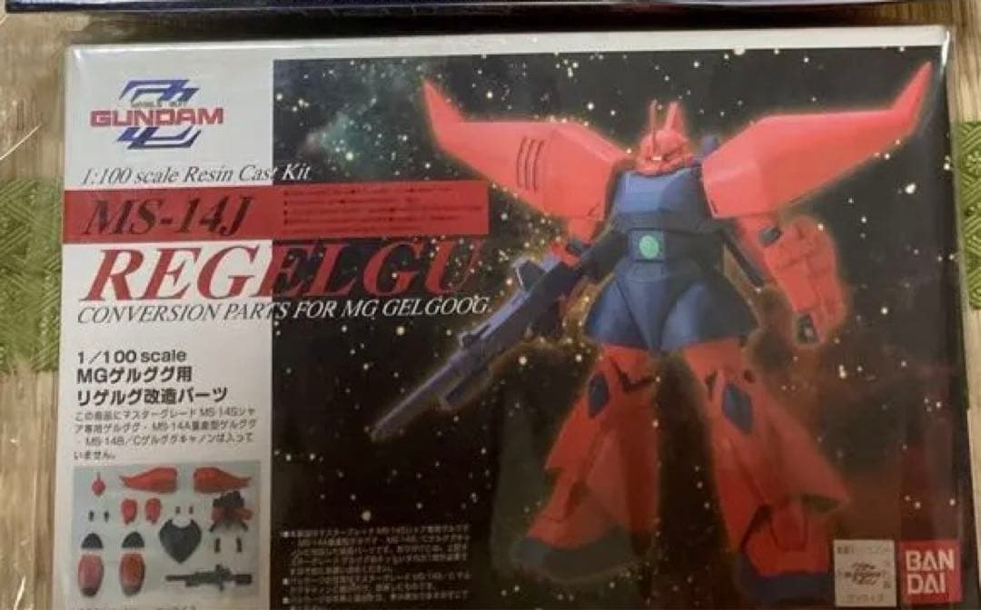 b-club MG ゲルググ用リゲルグ改造パーツ