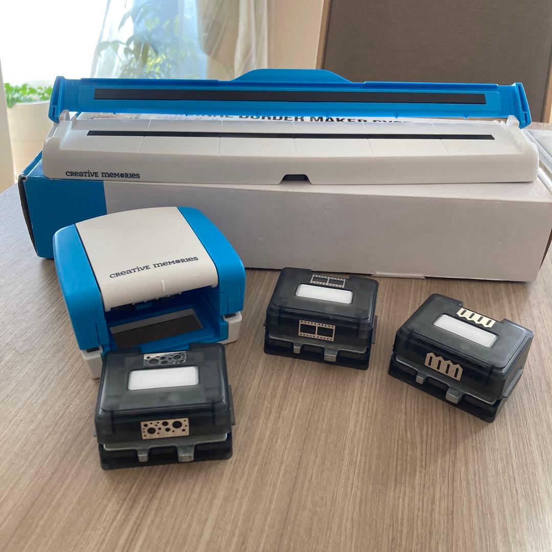 クリエイティブメモリーズ 本体　ボーダーメーカーカートリッジ