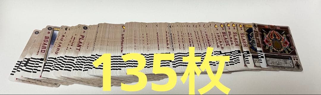 仮面ライダー剣 ラウズカードまとめ売り