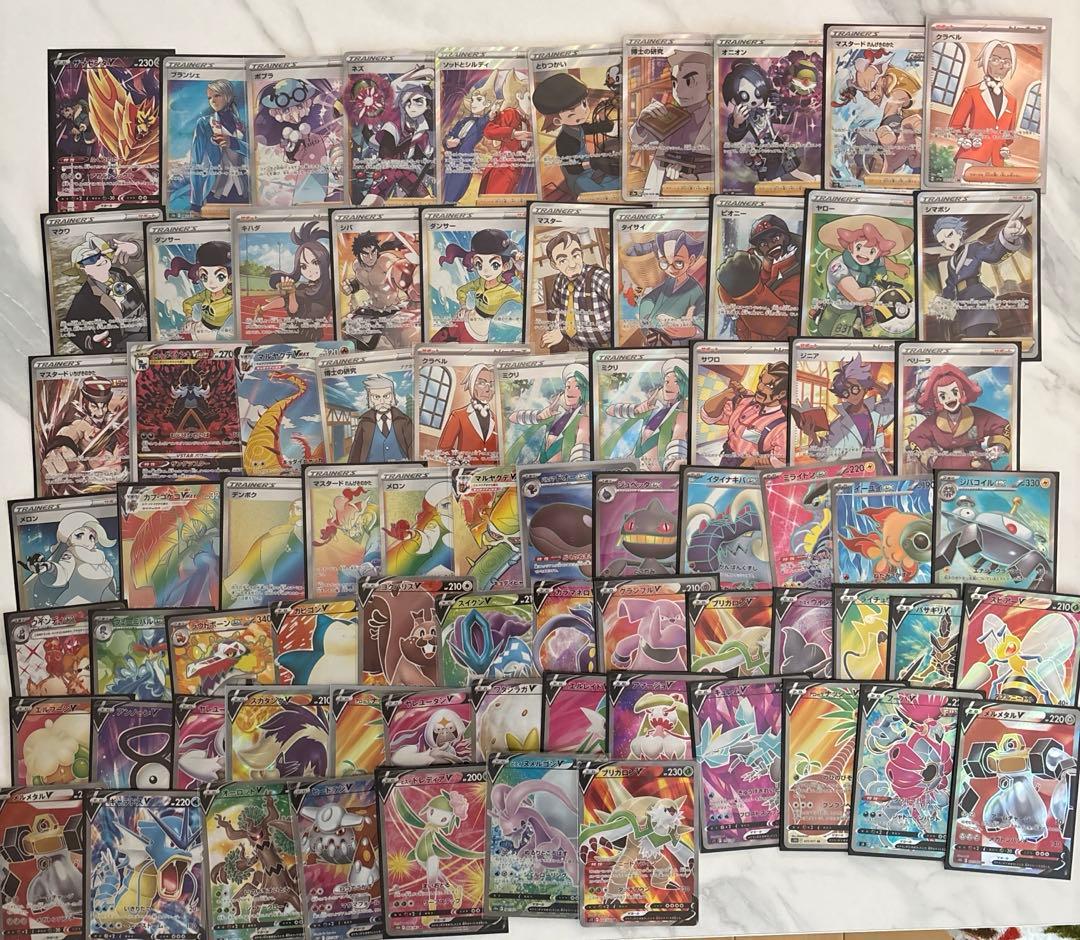 ポケモンカード まとめ売り SR 75枚
