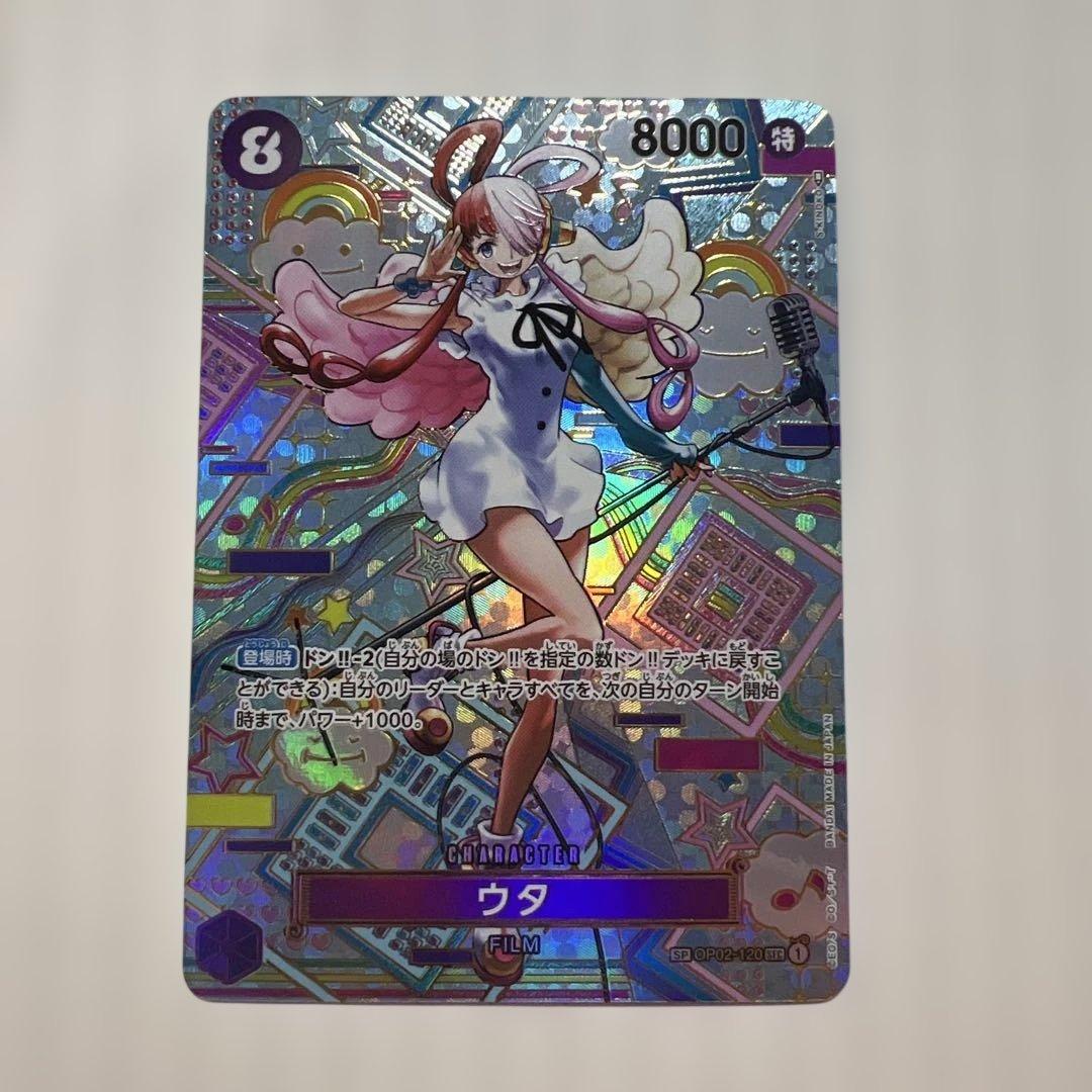 ウタ SEC SP(スペシャルカード) OP02-120美品！