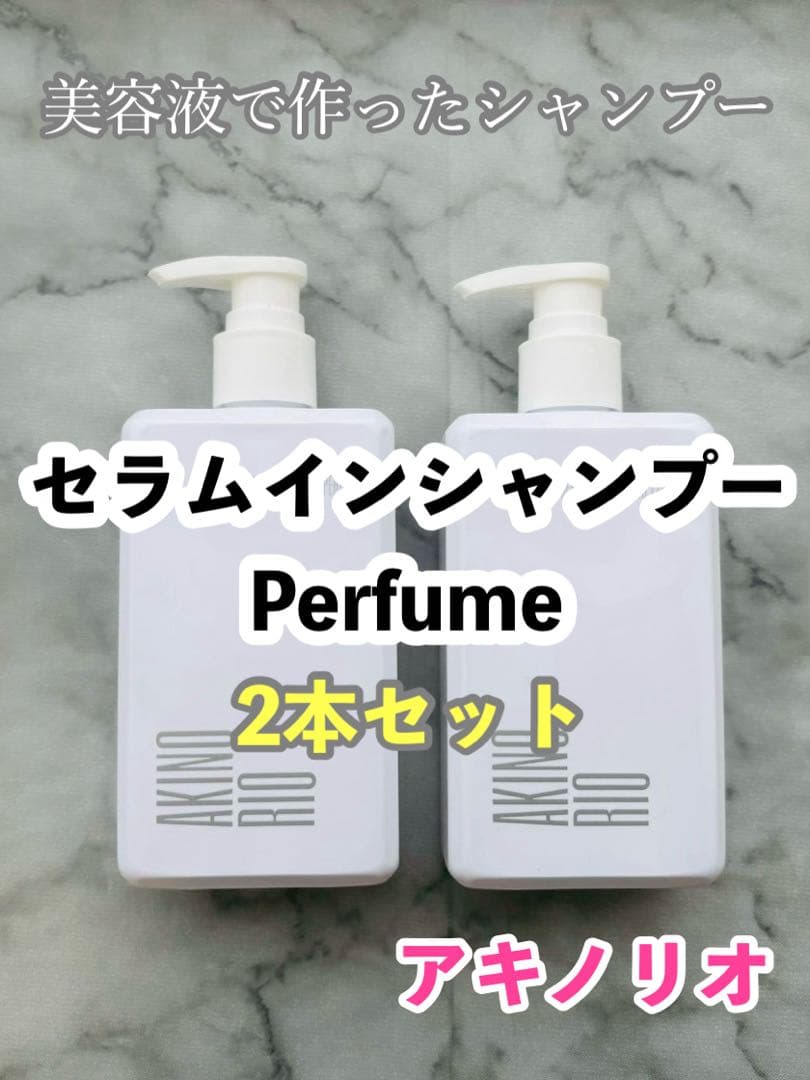 \ NEW /セラムインシャンプーパフューウ