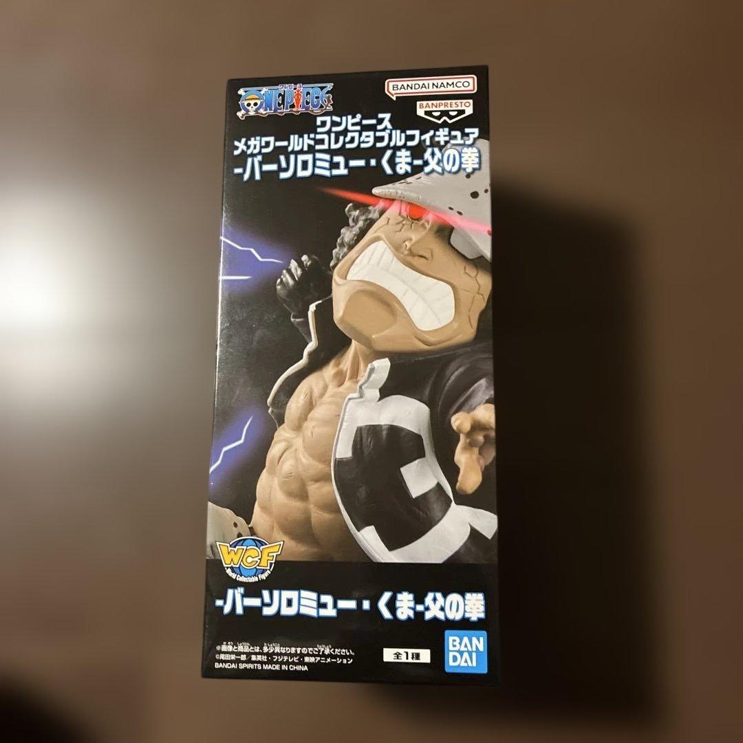 ワンピース メガワールドコレクタブルフィギュア バーソロミュー・くま