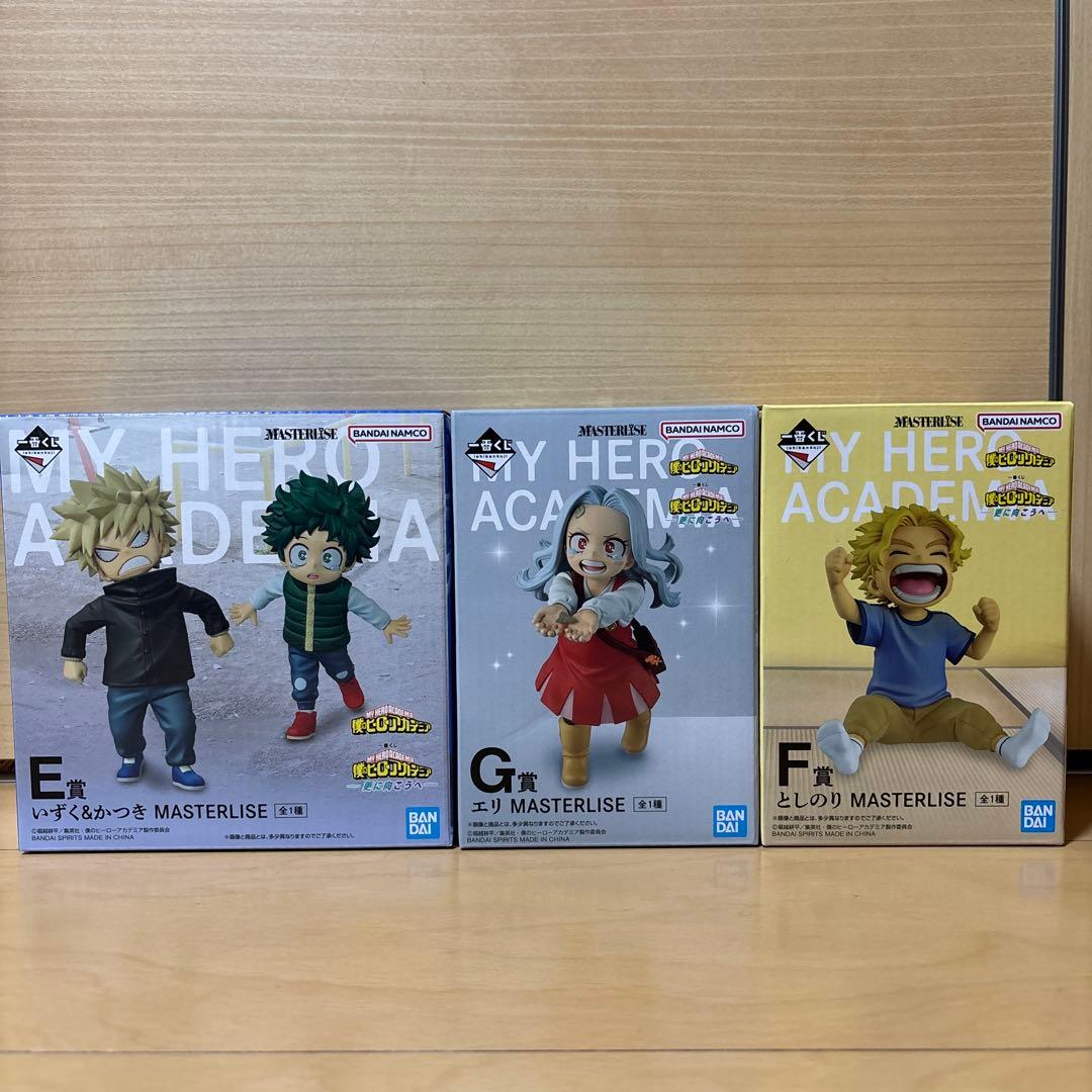 一番くじ 僕のヒーローアカデミア E•F•G賞 3体セット