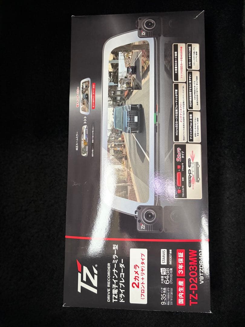 TZ電子インナーミラー型ドライブレコーダー　TZ-D203MW トヨタ（TOYOTA） 【日本製/3年保証】TZ 電子インナーミラー型