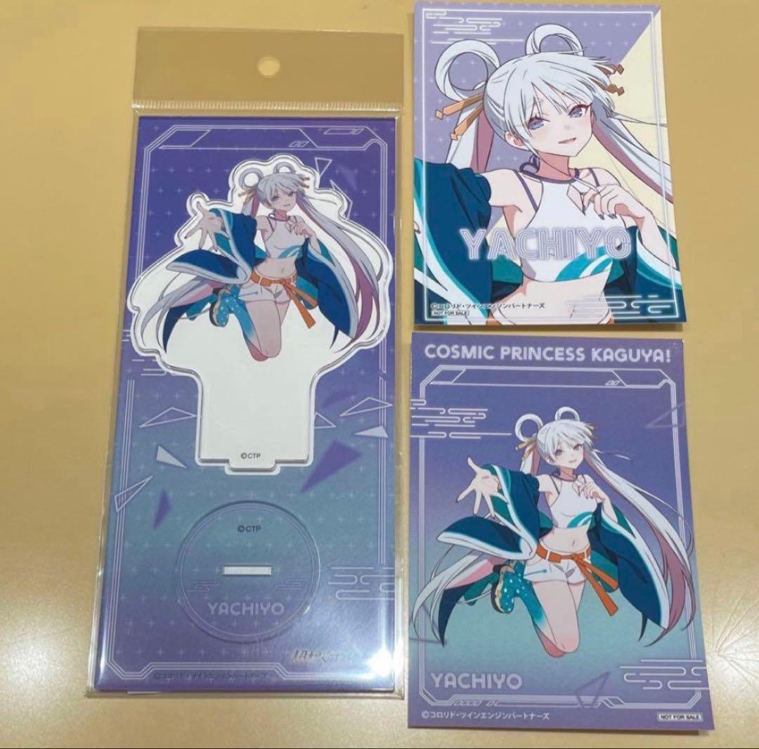 超かぐや姫！ アクリルスタンド 月見ヤチヨ 特典ブロマイド付