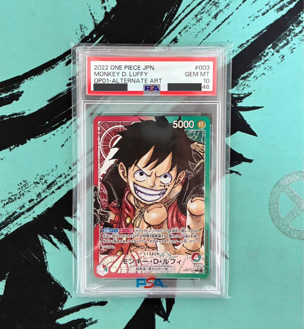 【PSA10】 ルフィ LP Romance Dawn ロマドン OP01 希少