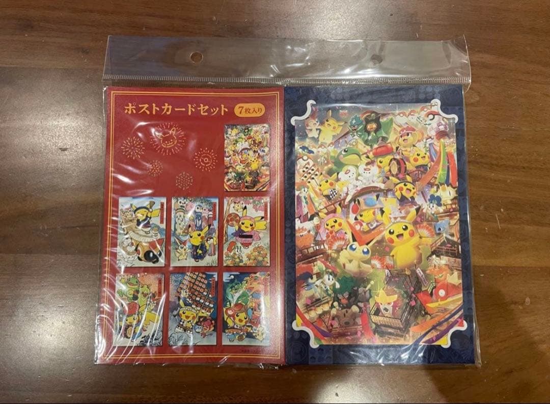 未開封 ポケモンセンタートウホク ポストカードセット - メルカリ