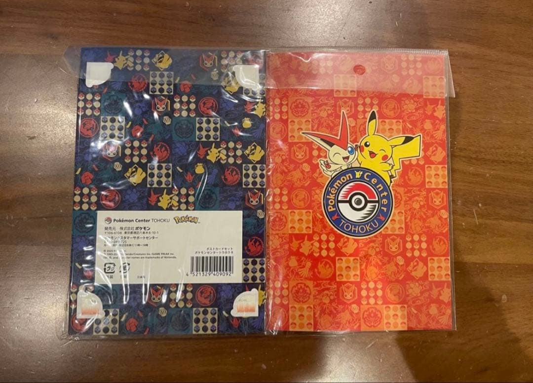 未開封 ポケモンセンタートウホク ポストカードセット - メルカリ