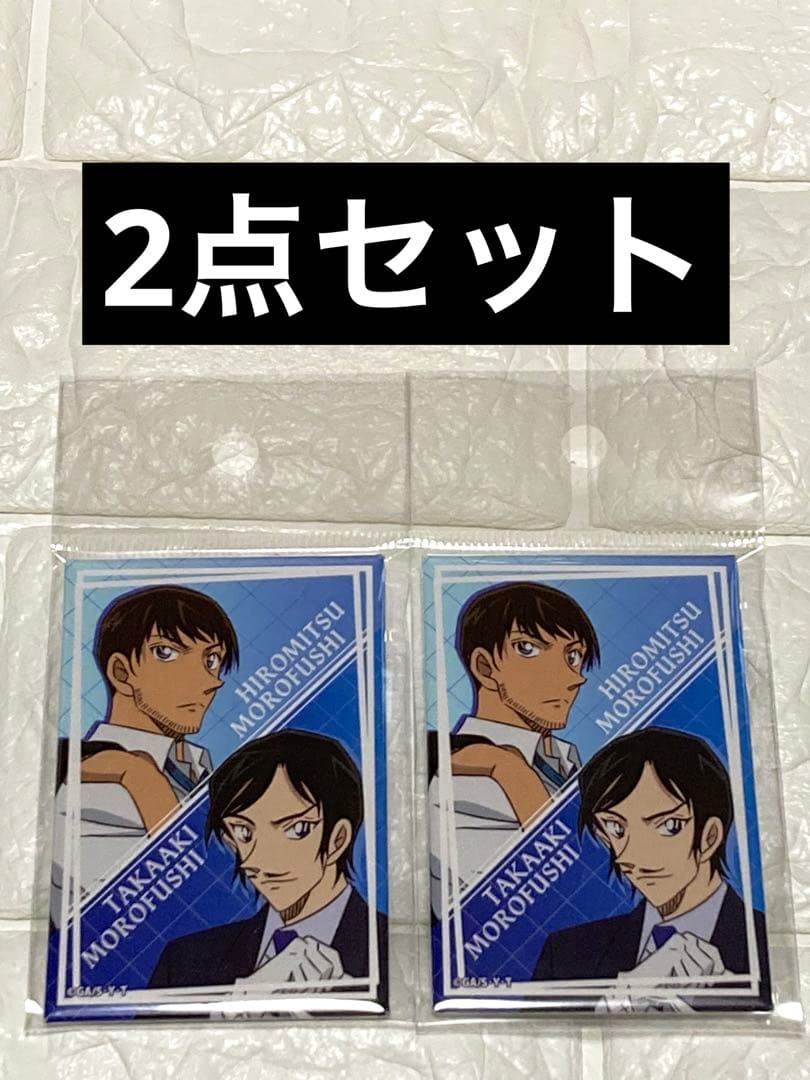 名探偵コナン スクエア型缶バッジ 諸伏景光 諸伏高明 2点セット - メルカリ
