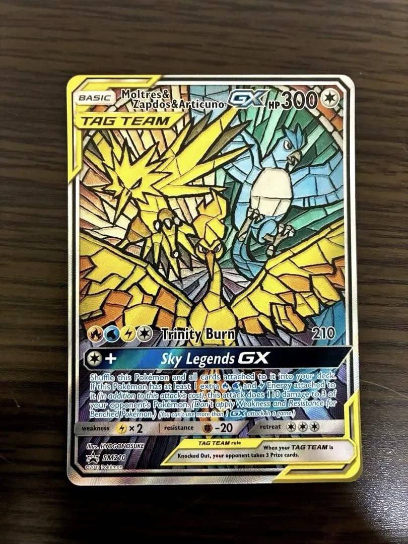 ファイヤー&サンダー&フリーザーGX SA プロモ　海外版